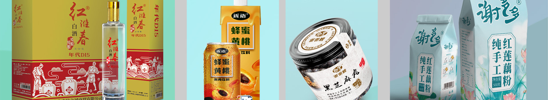 欧力虎包装设计知识