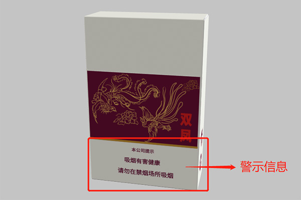 香烟包装设计
